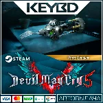 Devil May Cry 5 - Pasta Breaker DLC 🚀АВТОДОСТАВКА💳0%