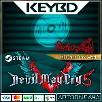 Devil May Cry 5 - DMC1 Battle Track 3-Pack DLC🚀АВТО💳0