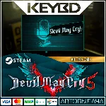 Devil May Cry 5 - Alt Title Calls DLC🚀АВТОДОСТАВКА💳0%