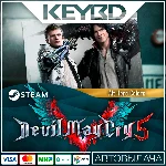 Devil May Cry 5 - Alt Hero Colors DLC🚀АВТО💳0%