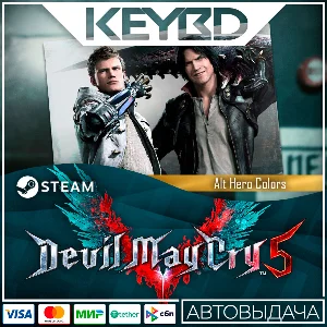 Devil May Cry 5 - Alt Hero Colors DLC🚀АВТО💳0%