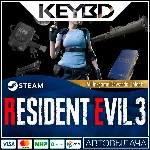 Resident Evil 3 - All In-game Rewards Unlock DLC🚀АВТО