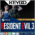 RESIDENT EVIL 3 - Classic Costume Pack DLC🚀АВТО💳0%