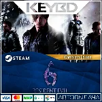 Resident Evil 6 Complete · Steam Gift 🚀АВТОДОСТАВКА