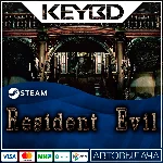 Resident Evil / biohazard HD REMASTER 🚀АВТО💳0%