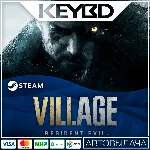 Resident Evil Village•Standard/Gold/Gold + RE7 Gold•RU