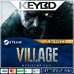 Resident Evil Village - Экспансия Уинтерсов DLC🚀АВТО