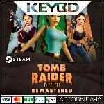 Tomb Raider I-III Remastered Starring Lara Croft 🚀АВТО