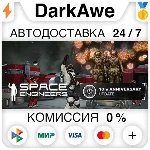 Space Engineers STEAM•RU ⚡️АВТОДОСТАВКА 💳0%
