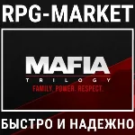 MAFIA: TRILOGY (STEAM) 0% КАРТОЙ + ПОДАРОК