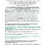 Б.1.2 ПБ 1745.7 (июнь 2023)