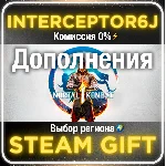 🟦⭐Mortal Kombat 1 2023 ВСЕ DLC ☑️ Все регионы⚡STEAM