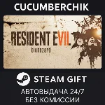 RESIDENT EVIL 7✅STEAM GIFT AUTO✅RU+МИР