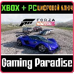 ❗FORZA HORIZON 5: AMERICAN AUTOMOTIVE❗XBOX+PC WIN КЛЮЧ❗
