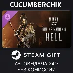 Hunt: Showdown - Shrine Maiden´s Hell✅STEAM GIFT✅RU+МИР