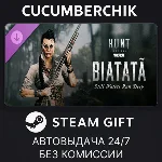 Hunt: Showdown - Still Waters Run Deep✅STEAM✅RU+МИР