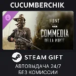 Hunt: Showdown - Commedia Della Morte✅STEAM GIFT✅RU+МИР