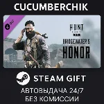 Hunt: Showdown - Bridgewater´s Honor✅STEAM GIFT✅RU+МИР