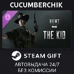 Hunt: Showdown - The Kid✅STEAM GIFT AUTO✅RU+МИР
