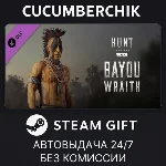 Hunt: Showdown - Bayou Wraith✅STEAM GIFT AUTO✅RU+МИР