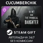 Hunt: Showdown - The Prodigal Daughter✅STEAM✅RU+МИР