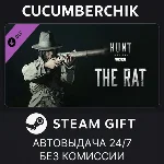 Hunt: Showdown - The Rat✅STEAM GIFT AUTO✅RU+МИР
