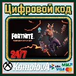 🌍Fortnite набор «Лавовый чемпион» + 600 ВБ XBOX КЛЮЧ🔑