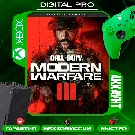 ❤️Call of Duty: Modern Warfare III +9 игр /XBOX ONE/X|S