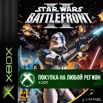 Star Wars Battlefront II XBOX На Любой Регион