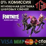 ✅🔑 Fortnite: набор «Вечное странствие» 🔥XBOX КЛЮЧ