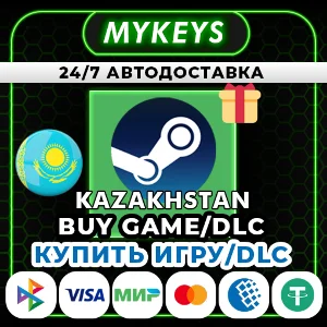 АВТО ПОДАРОК СТИМ ПОКУПКА ИГРА | КЗТ ТЕНГЕ 24/7