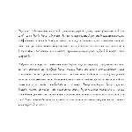 Рукописный шрифт для студентов и конспектов v.2