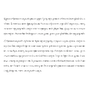 Рукописный шрифт для студентов и конспектов v.4