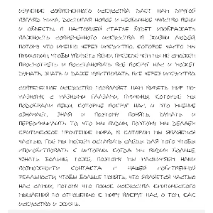 Рукописный шрифт для студентов и конспектов v.7