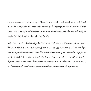 Рукописный шрифт для студентов и конспектов v.11