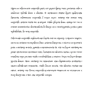 Рукописный шрифт для студентов и конспектов v.14