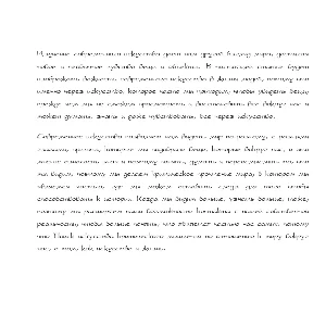 Рукописный шрифт для студентов и конспектов v.18