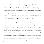 Рукописный шрифт для студентов и конспектов v.20