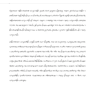 Рукописный шрифт для студентов и конспектов v.22