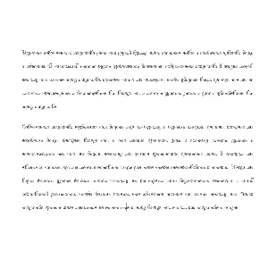 Рукописный шрифт для студентов и конспектов v.28