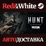 Hunt: Showdown * STEAM РОССИЯ🔥АВТОДОСТАВКА