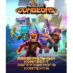 🌗Minecraft Dungeons Ultimate DLC Bundle XBOX Активация