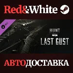 Hunt: Showdown - Last Gust DLC * STEAM🔥АВТОДОСТАВКА