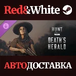 Hunt: Showdown - Death´s Herald DLC * STEAM RU🔥