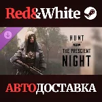 Hunt: Showdown - The Prescient Night DLC * STEAM RU🔥