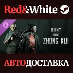 Hunt: Showdown - Zhong Kui DLC * STEAM🔥АВТОДОСТАВКА
