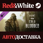 Hunt: Showdown - Cold Blooded DLC * STEAM RU🔥