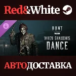 Hunt: Showdown - When Shadows Dance DLC * STEAM RU🔥