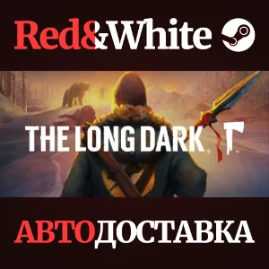 The Long Dark * STEAM РОССИЯ🔥АВТОДОСТАВКА