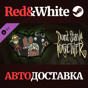 Don´t Starve Together: Merrymaker Belongings Chest DLC